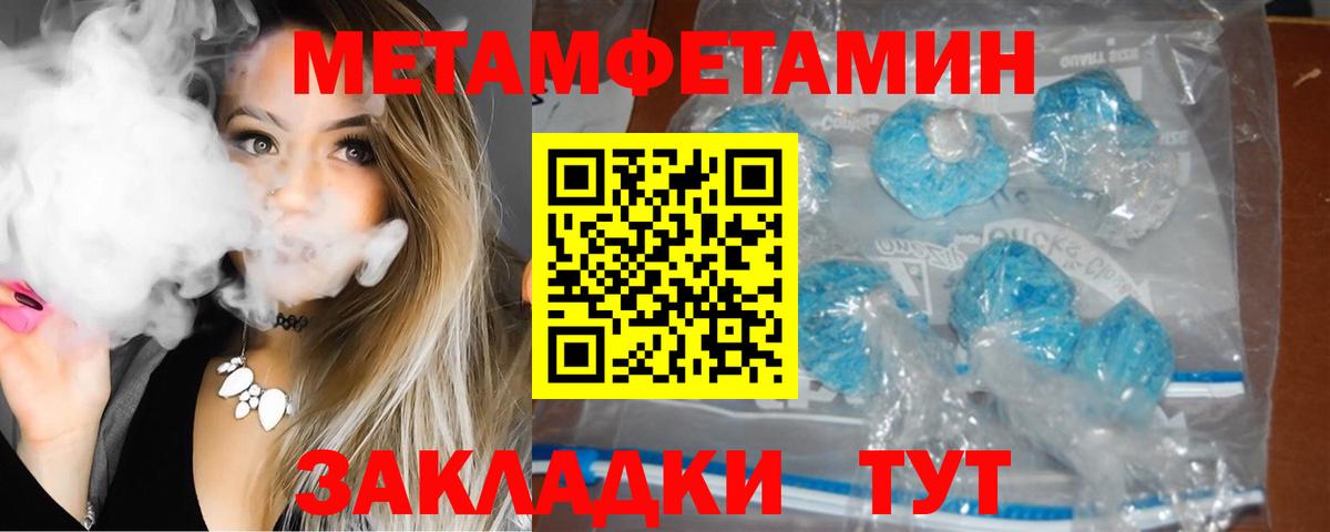 АМФЕТАМИН Premium Октябрьский