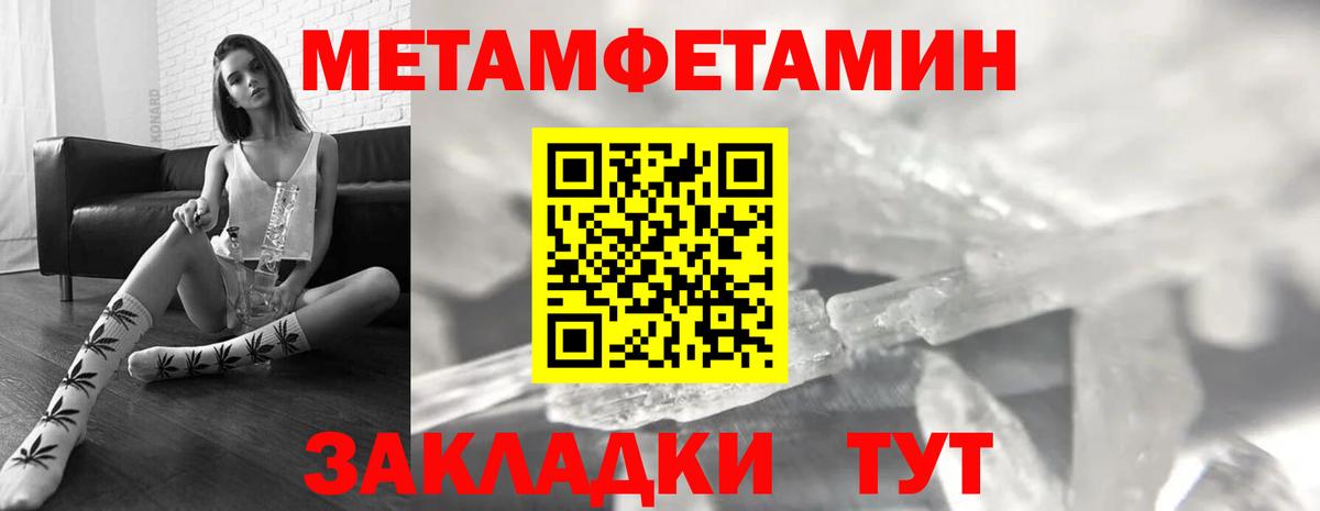 Амфетамин VHQ  АМФЕТАМИН  Октябрьский  Амфетамин  Вход с VPN 