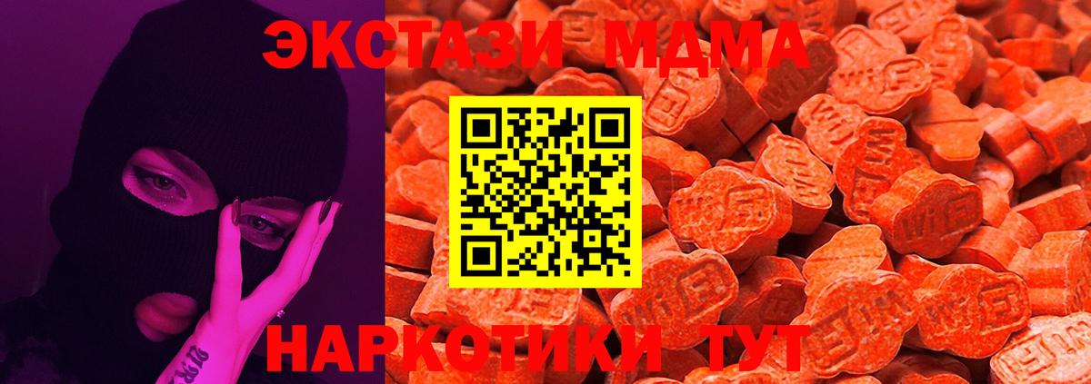 Ecstasy Punisher Октябрьский