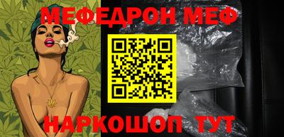 mdpv Чебаркуль