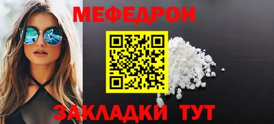 mdpv Чебаркуль