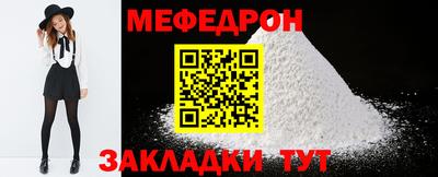 бошки Усть-Илимск