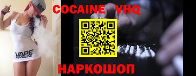 бошки Усть-Илимск