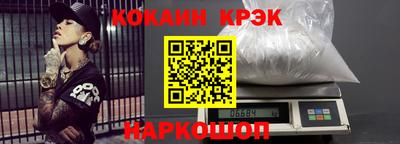 соль курить ск Уссурийск