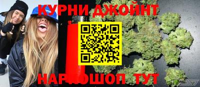 бошки Усть-Илимск