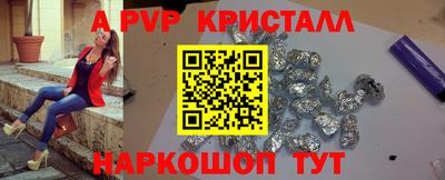 mdpv Чебаркуль