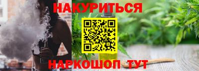 альфа пвп VHQ Чапаевск