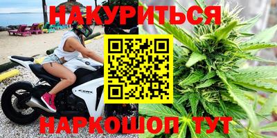 соль курить ск Уссурийск