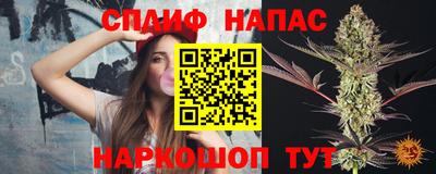 альфа пвп VHQ Чапаевск