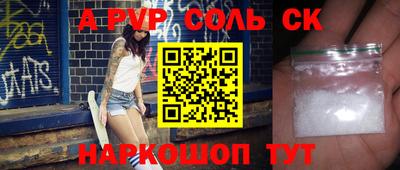 соль курить ск Уссурийск