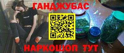 каннабис Чебоксары