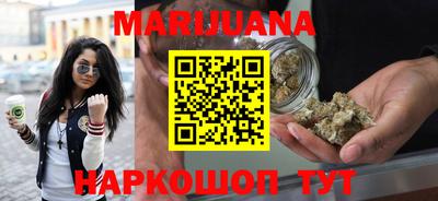 каннабис Чебоксары