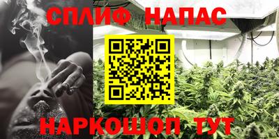 соль курить ск Уссурийск