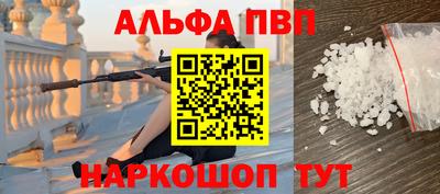 mdpv Чебаркуль