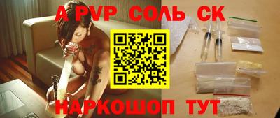 бошки Усть-Илимск