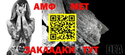 бошки Усть-Илимск