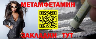 бошки Усть-Илимск