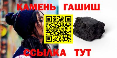 сатива Усть-Джегута