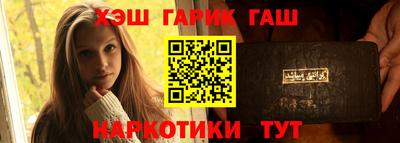 соль курить ск Уссурийск