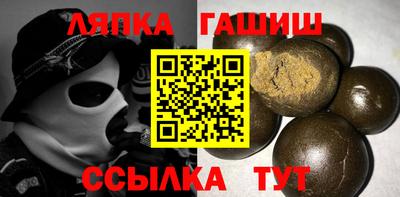 бошки Усть-Илимск