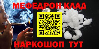 mdpv Чебаркуль