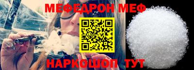 соль курить ск Уссурийск