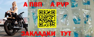 сатива Усть-Джегута