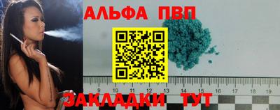 каннабис Чебоксары