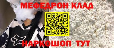 mdpv Чебаркуль
