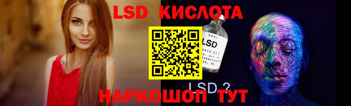 Лсд 25 экстази ecstasy Октябрьский