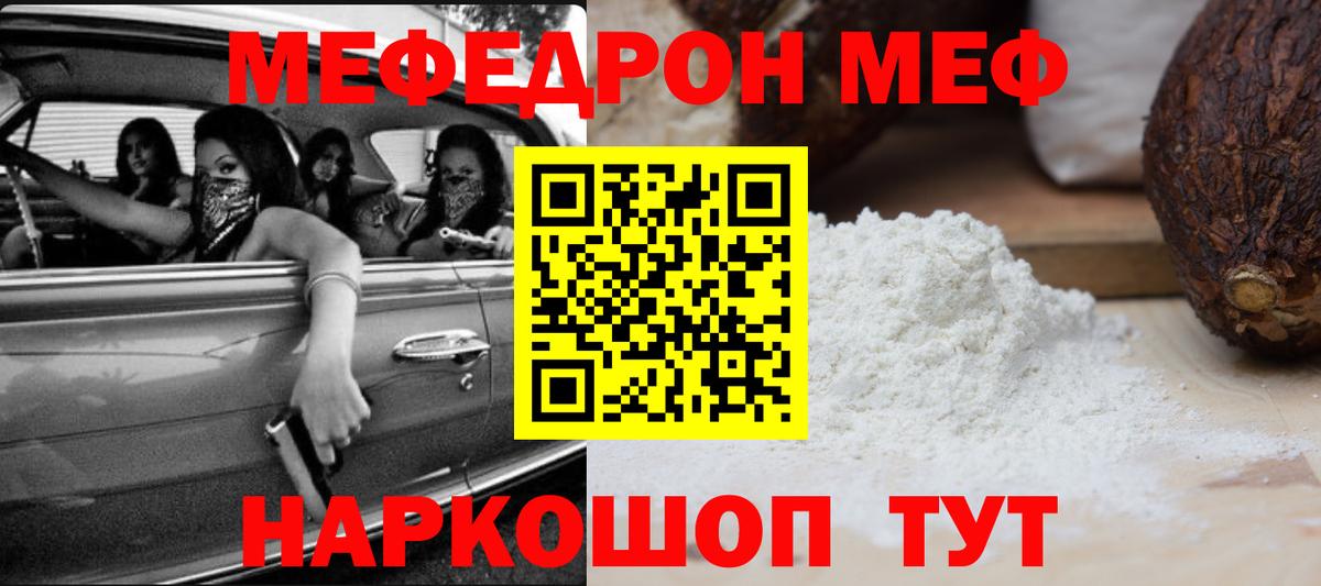 МЕФ Октябрьский