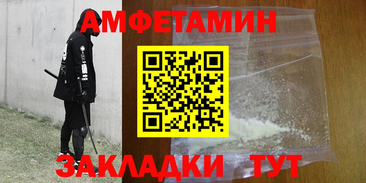 Первитин мет Октябрьский