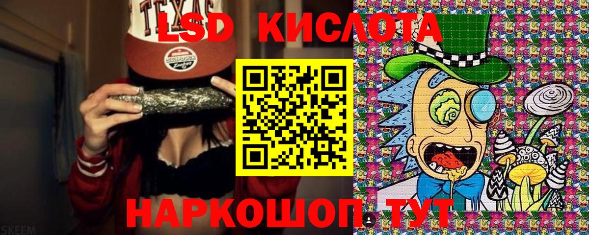 Марки 25I-NBOMe 1500мкг  Марки 25I-NBOMe 1500мкг  Октябрьский  Наркотические марки  Вход с VPN 