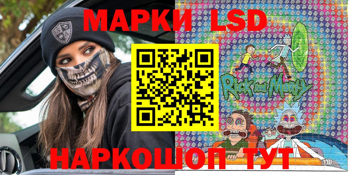 Марки N-bome 1500мкг Октябрьский