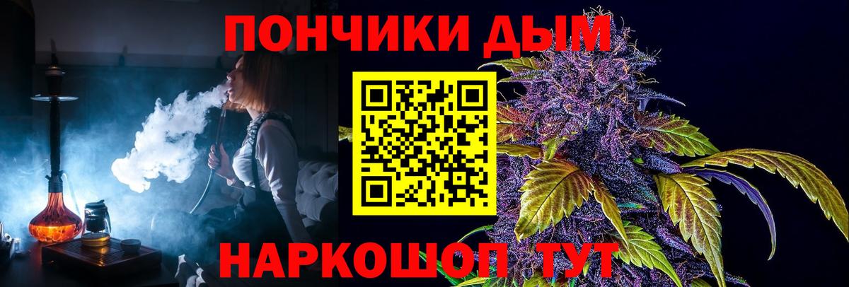 Конопля White Widow  Вход с VPN  Октябрьский  Шишки марихуана семена  Каннабис White Widow 